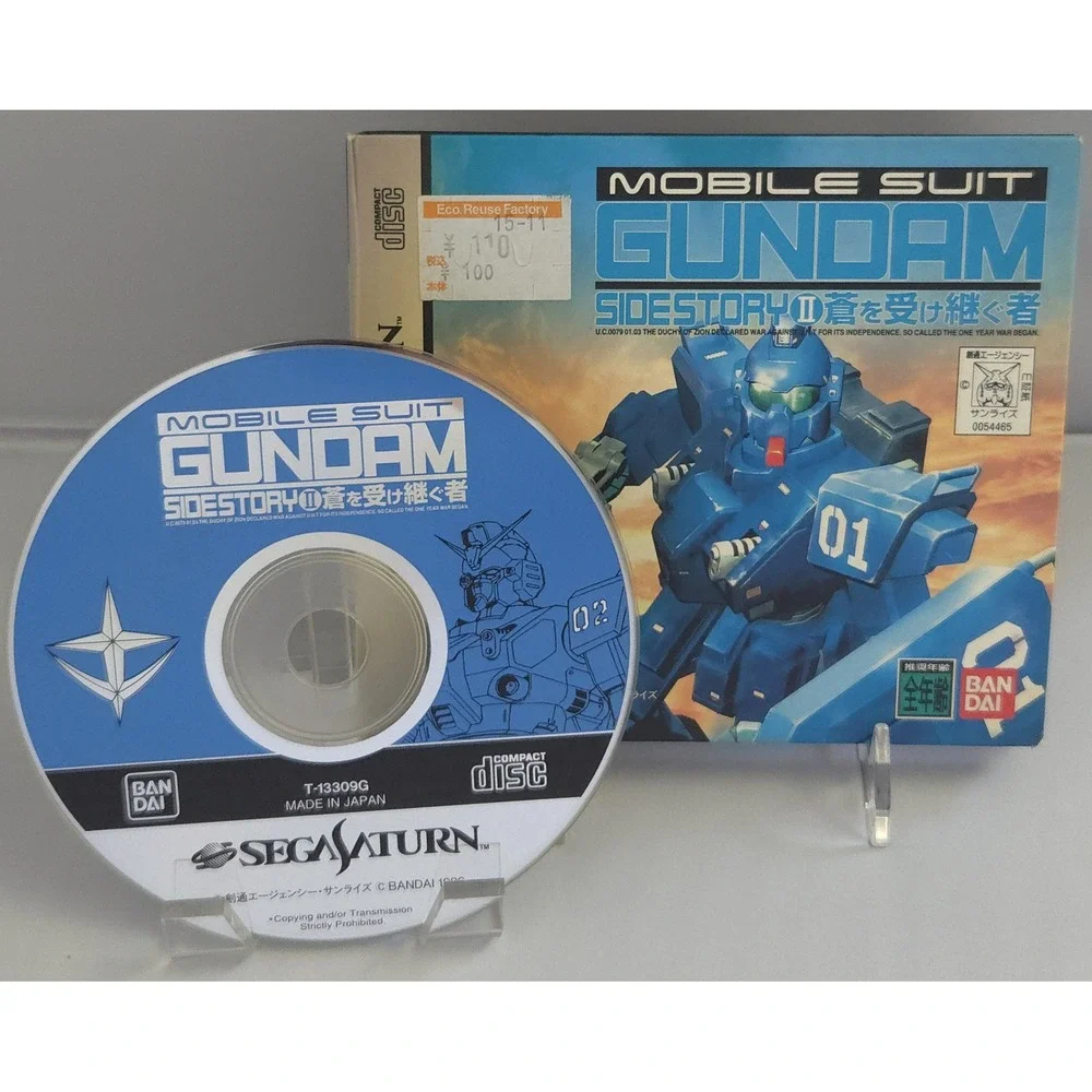Mobile Suit Gundam Side Story II - Japan Sega Saturn - CIB Working - US Ship